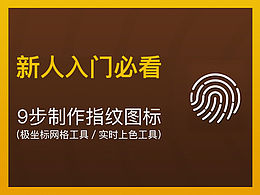 小技巧