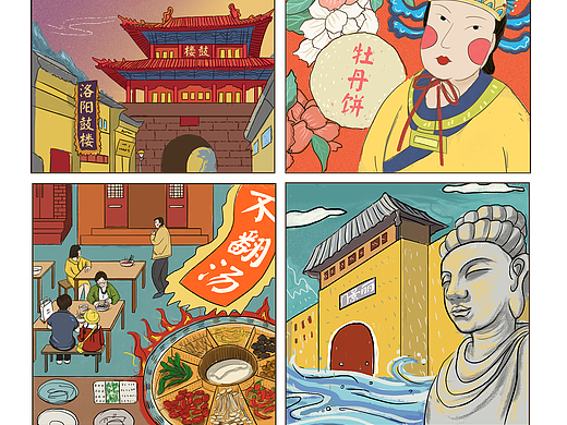 洛邑老城（個人主頁-ZMzU4NzYxNjg=） - 創(chuàng)作習(xí)作 - 站酷設(shè)計(jì)師小酸酸的貓?jiān)瓌?chuàng)素材 - 站酷ZCOOL