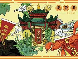 手绘长沙明信片