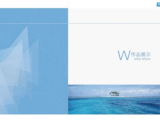 平面设计—简历