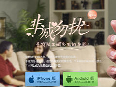 相亲网站