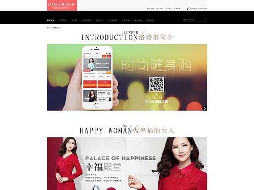 服裝類（個人主頁-ZMTM3NDcyNDg=） - 其他網(wǎng)頁 - 站酷設(shè)計師呆萌萌呆原創(chuàng)素材 - 站酷ZCOOL