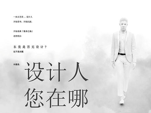 文仓 品牌策划及定位解决方案