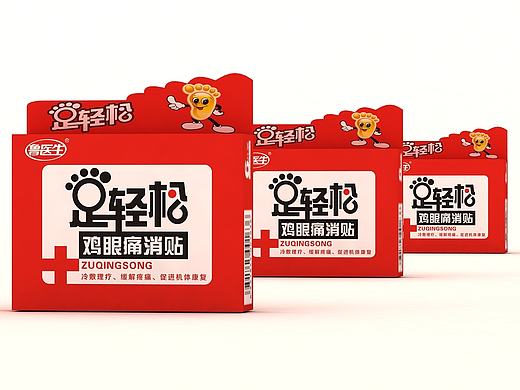 鲁医生鸡眼痛消贴
