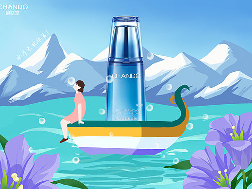 自然堂海報（個人主頁-ZNDcxNzAxMjQ=） - 海報 - 站酷設(shè)計師alena清淺原創(chuàng)素材 - 站酷ZCOOL