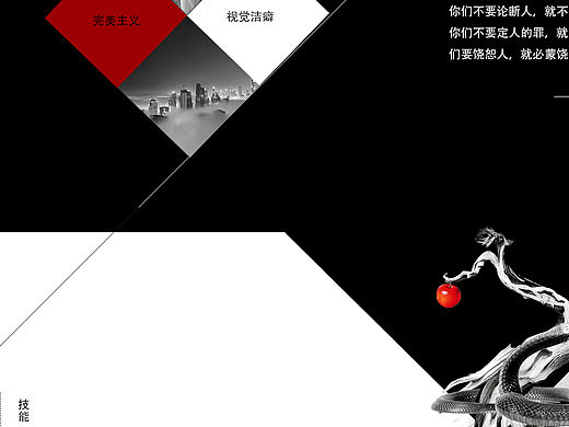 个人网站