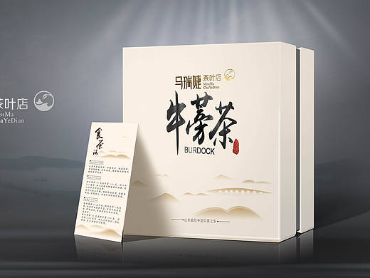 茶包装