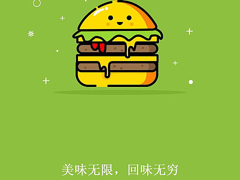 i烘焙