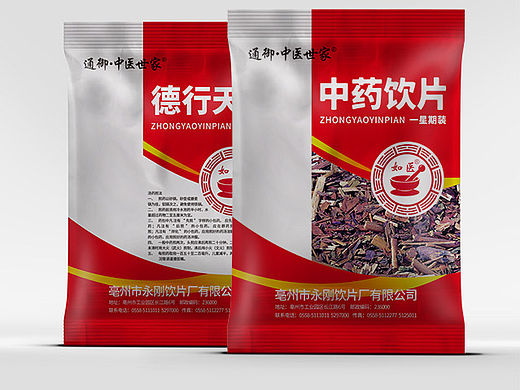 联合最后一稿中药包装袋