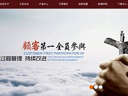 DW網(wǎng)站-錢(qián)潮金融