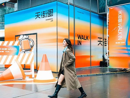 龙湖上海虹桥天街“天街里”LOGO设计