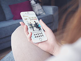 神州专车H5界面