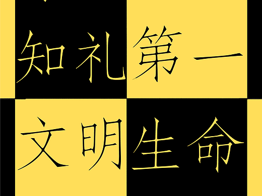 交通安全设计海报