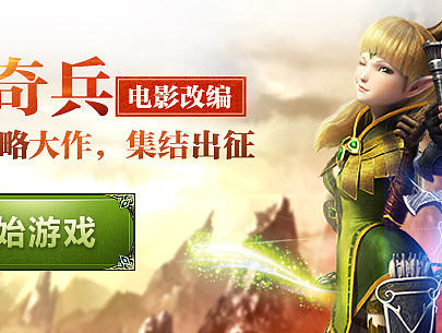 2個廣告圖（個人主頁-ZMTgwNTU3NDg=） - 游戲/娛樂 - 站酷設(shè)計師illusion1121原創(chuàng)素材 - 站酷ZCOOL