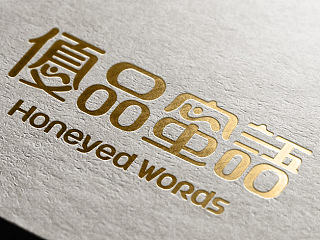 优品蜜语 品牌设计