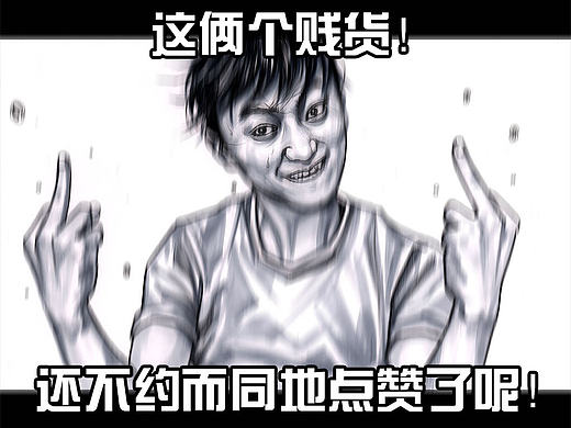 左手的世界2抢厕所