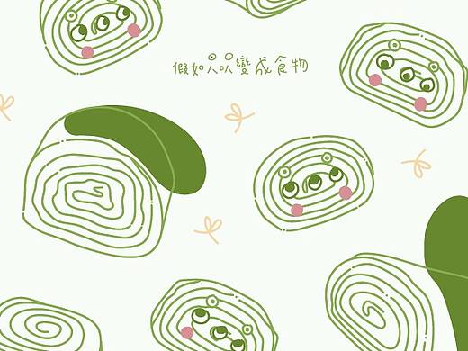 原创插画练习03 | 小怪物八叭（个人主页-ZNDcyNDU4MDA=） - IP形象 - 站酷设计师在梦里的画画少女原创素材 - 站酷ZCOOL