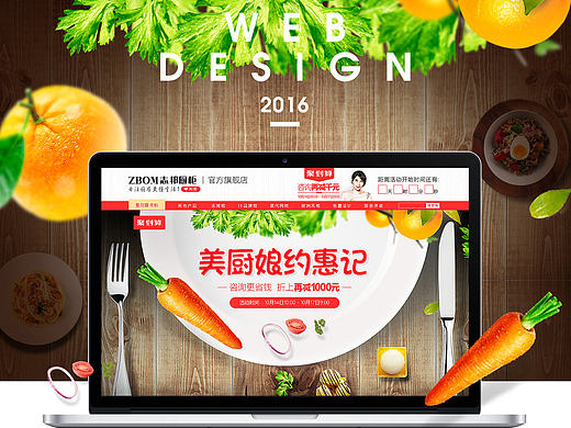 聚劃算（個(gè)人主頁-ZMTg4ODE3NjQ=） - 電商 - 站酷設(shè)計(jì)師矯情花貓?jiān)瓌?chuàng)素材 - 站酷ZCOOL