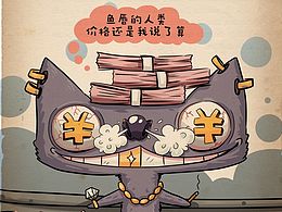 双十一宣传插画