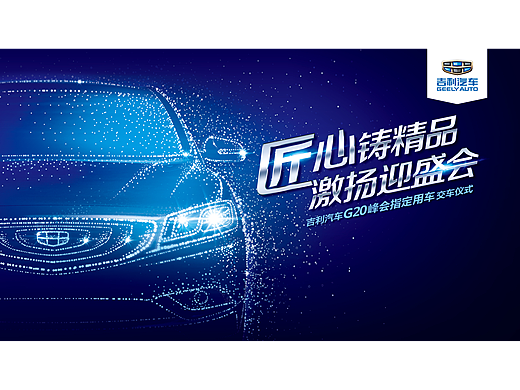 汽车活动类-KV