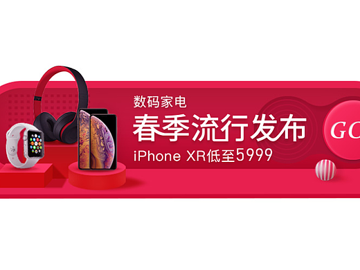 banner练习