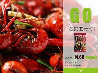 活動(dòng)頁(yè)（個(gè)人主頁(yè)-ZMTIyNzA1NzY=） - 文案/策劃 - 站酷設(shè)計(jì)師420606574Q原創(chuàng)素材 - 站酷ZCOOL