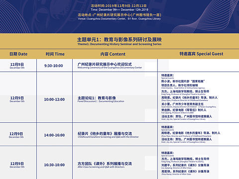 广图三折页设计