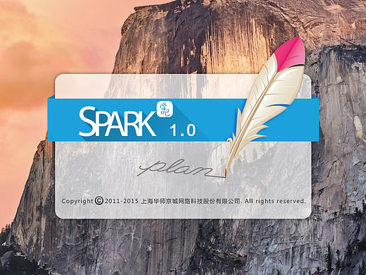 SPARK启动页面（个人主页-ZMTY0MjkyODA=） - 软件界面 - 站酷设计师过来原创素材 - 站酷ZCOOL