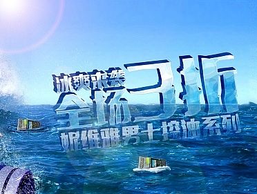 水特效2015-8-11~08-13【8】