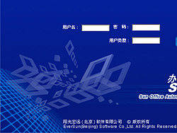 软件登陆界面-OA