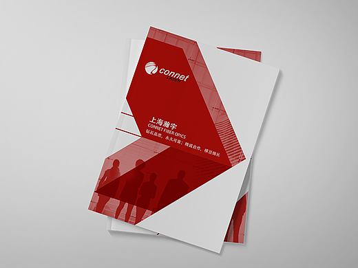 Connet企业宣传册设计