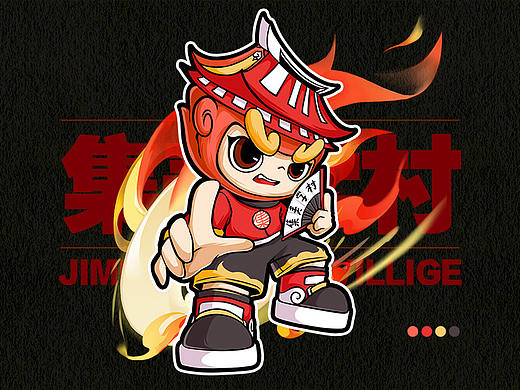 【小集】集美学村IP形象设计