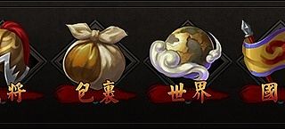 功能icon