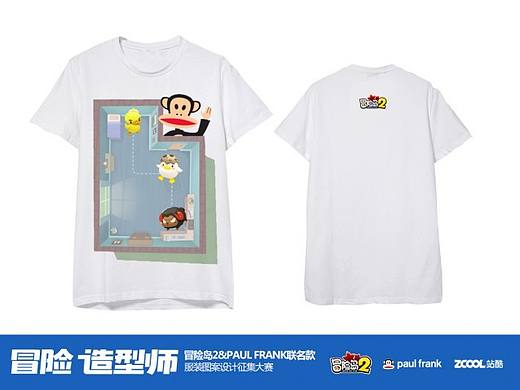 冒险岛白t
