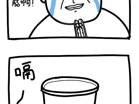 晚饭（个人主页-ZMjYxNjI1MDA=） - 短篇/格漫 - 站酷设计师冲浪十八原创素材 - 站酷ZCOOL
