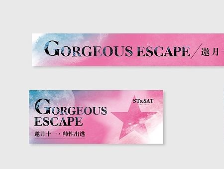 中秋国庆-时尚-商场pop