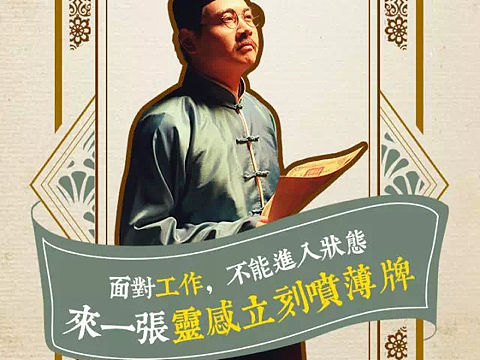 《知音號(hào)》（個(gè)人主頁-ZMzExOTg1NTI=） - 海報(bào) - 站酷設(shè)計(jì)師三三得山原創(chuàng)素材 - 站酷ZCOOL