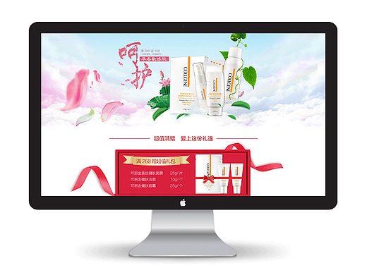 春季美妆首页一枚/天猫淘宝首页设计/护肤品化妆品首页
