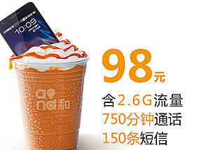 非移动，不4G（个人主页-ZMTc0NDY2NzI=） - 包装 - 站酷设计师浪野樱花原创素材 - 站酷ZCOOL