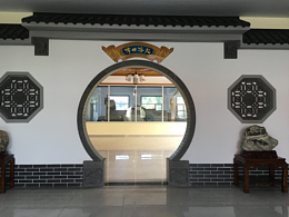 某乡镇茶产业展厅 另一稿（如何在原有的基础上设计）