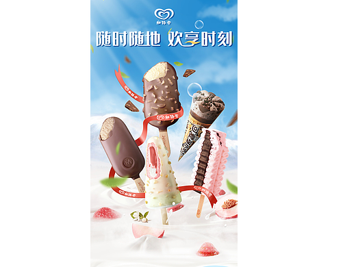 和路雪详情页（个人主页-ZNjUwNDMxNTI=） - 电商 - 站酷设计师3毛绿色芯情原创素材 - 站酷ZCOOL