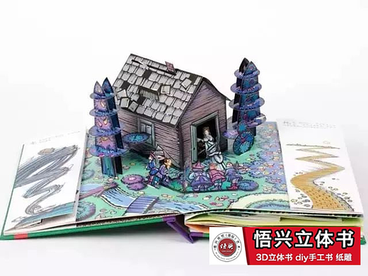 立体书生产（上海）工厂制作