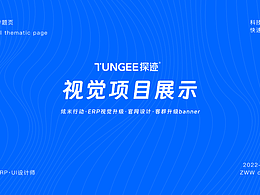 APP运营banner