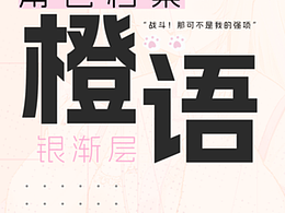 日常練習(xí)角色KV