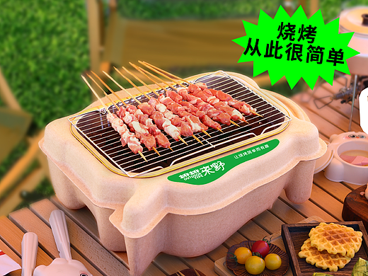 玩转烧烤-端午礼盒烤趣套装