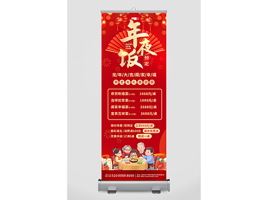 春節(jié)【源文件分享】（個人主頁-ZNjc0MTYxMzY=） - 海報 - 站酷設(shè)計師分享使人進(jìn)步原創(chuàng)素材 - 站酷ZCOOL