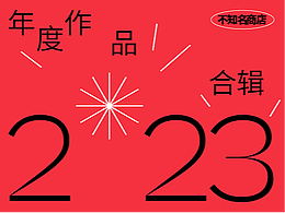 包装插画