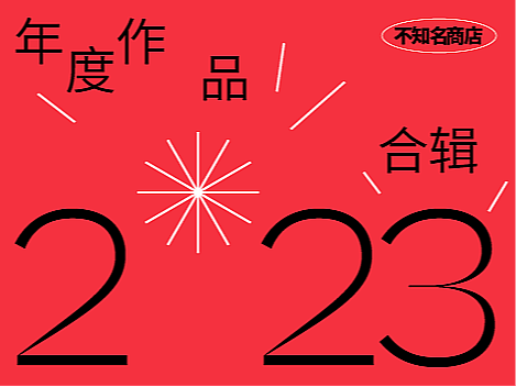 咖啡 COFFEE 宠物猫粮 奶茶 品牌设计 logo 包装设计 