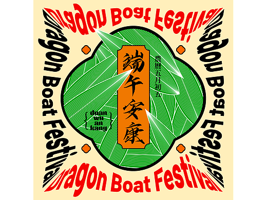 DAY26 | 節(jié)氣海報(bào)（個(gè)人主頁-ZNjMzODcxMzY=） - 海報(bào) - 站酷設(shè)計(jì)師貓南北北北原創(chuàng)素材 - 站酷ZCOOL