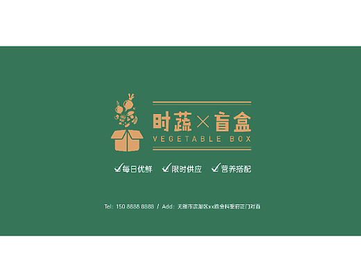 【文字LOGO设计小集合】个人项目学习